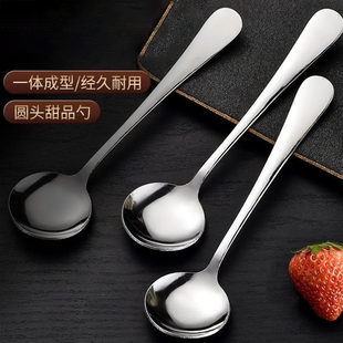 加厚西餐勺创意可爱套装甜品勺饭勺汤勺调羹勺主叉筷 汤匙