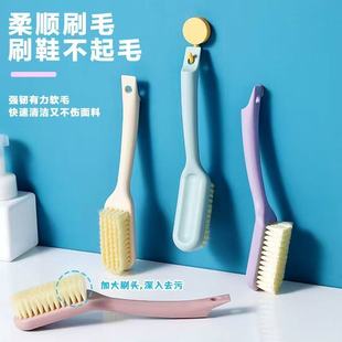 无死角清洁刷子 洗衣洗鞋 软毛刷家用长柄刷专用鞋 刷神器刷鞋