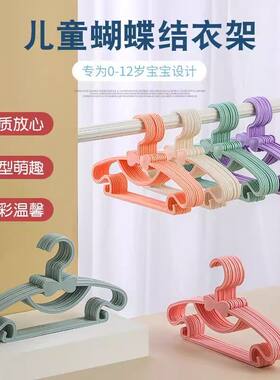 少女心粉色心形蝴蝶结塑料衣架 创意学生宿舍晒衣架 可爱防滑衣撑