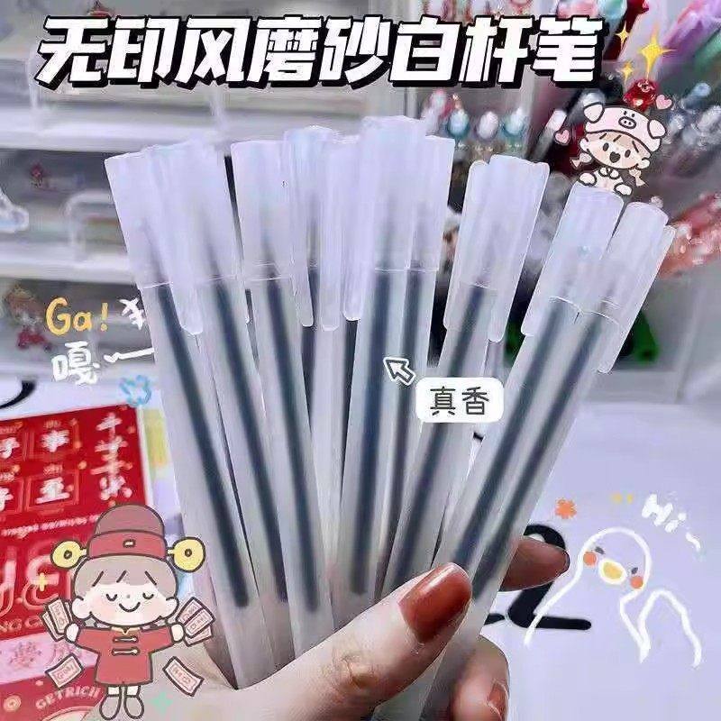 磨砂0.5mm黑色碳素中性笔学生考试办公速干签字水性笔开学20支装,文具电教/文化用品/商务用品,宝珠/走珠/签字笔,淘宝优惠券,粉丝福利购,淘宝优惠卷