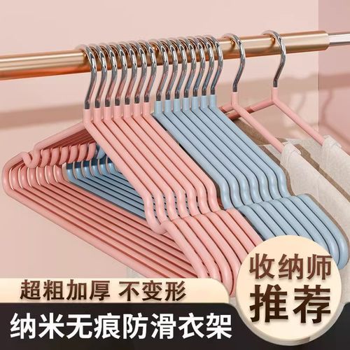 衣架加粗加厚晾衣架成人衣架批发价学生宿舍防滑衣服架挂衣架耐用