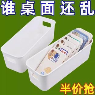 多功能收納盒分隔神器衣櫥柜收納盒長方形長條桌面零食盒分裝 收納