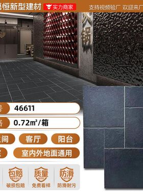 莱姆石瓷砖地砖别墅庭院花园阳台拼接子母古堡砖防滑厨房浴室墙砖