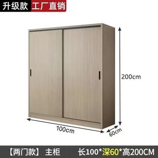 全实木衣柜家用卧室推拉门主卧衣柜灰色出租房加厚背板杉木衣橱