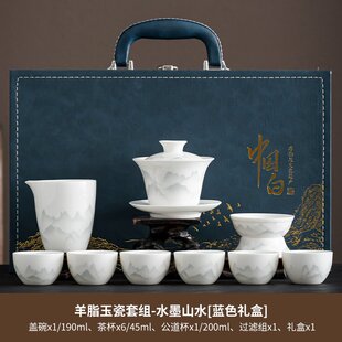 家用简约泡茶办公室会客盖碗茶杯 羊脂玉德化白瓷旅行便携茶具套装