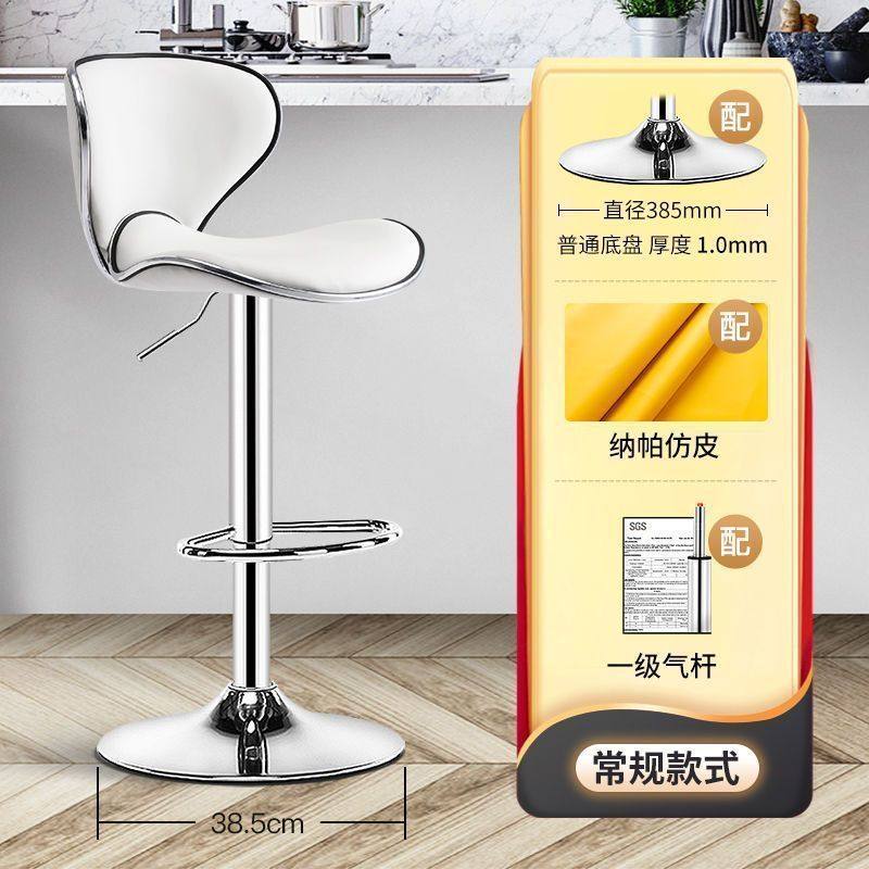 轻奢蝴蝶吧椅吧凳可升降吧台椅子家用高脚凳子酒吧歌厅接待吧椅,住宅家具,家用高脚椅,淘宝优惠券,粉丝福利购,淘宝优惠卷