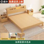 实木床1.5米双人床家用1.8米现代简约出租房经济型1.2m单人床架