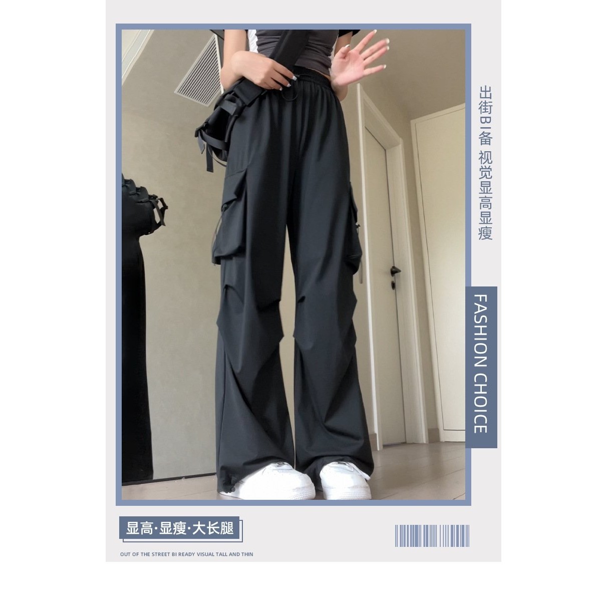 黑色降落伞工装裤女夏薄款高腰阔腿休闲显瘦运动裤女冲锋登山裤子,女装/女士精品,卫裤,淘宝优惠券,粉丝福利购,淘宝优惠卷