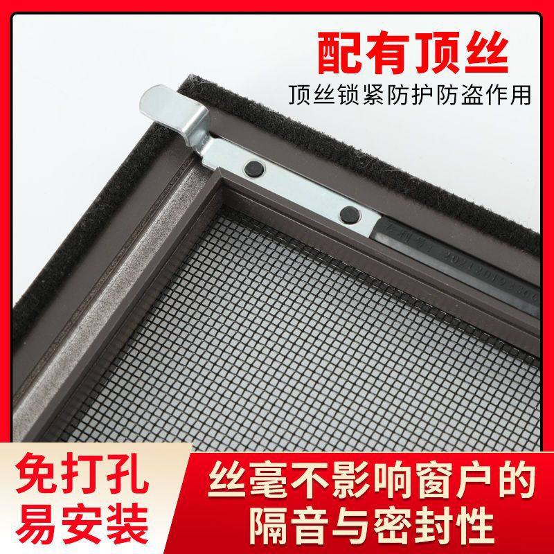 金刚网纱窗儿童防护窗家用免打孔304不锈钢网防蚊虫铝合金窗,居家日用,纱窗/纱门,淘宝优惠券,粉丝福利购,淘宝优惠卷