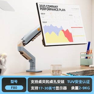升降增高悬臂架NBF80 电脑支架机械臂桌面显示器屏幕免打孔安装