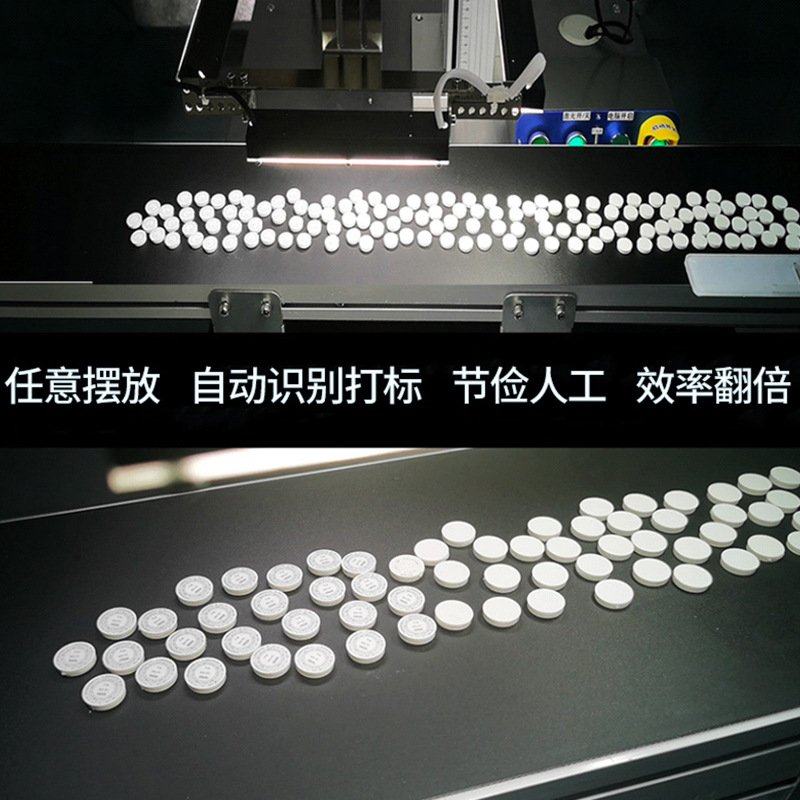 视觉激光打标机塑胶卡壳金属壳日期批号纸盒五金自动激光刻字机,五金/工具,封边机,淘宝优惠券,粉丝福利购,淘宝优惠卷