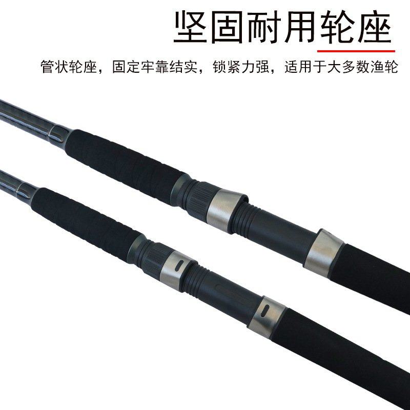 插节巨物锚鱼竿威海厂家 碳素轻硬重磅远投挂鱼可改可视锚鱼杆,户外/登山/野营/旅行用品,路亚竿,淘宝优惠券,粉丝福利购,淘宝优惠卷