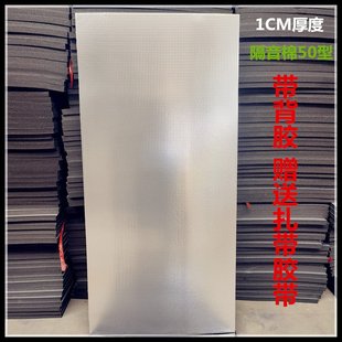 隔音棉下水管道自粘包管卫生间阻尼片110750型排水管铝箔静音处理