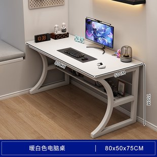 电竞桌子家用带置物架办公桌椅简易书桌卧室学习写字桌 电脑桌台式