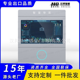 智慧导览终端设备识别远程协助工业场景智能导引服务