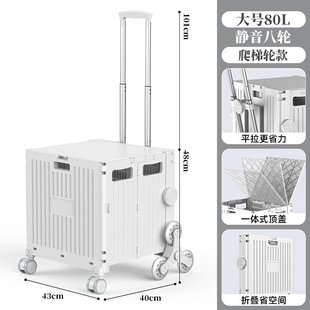 摆摊小推车加大家用便捷户外可折叠露营车超市买菜小拉车购陈之堔