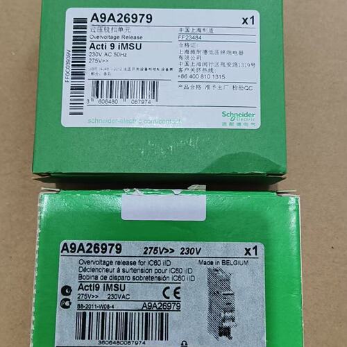 议价过压脱扣器iMSUA9A26907A9A26908