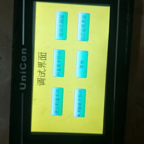 议价触摸屏HU043S-00HU070S-00HU101S-00