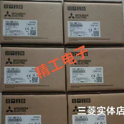 议价PLCFX5S-30MT/ESFX5S-30MTFX5S30MT/ESFX5S30MT