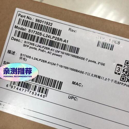 议价交换机S1730S-L24P2SR-A1S1730S-L16PS1730S-L24P-A