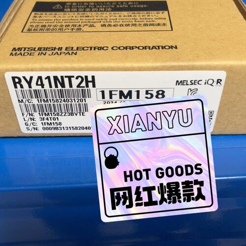 议价输模块RY41NT2HRY41NT2PRY42NT2P