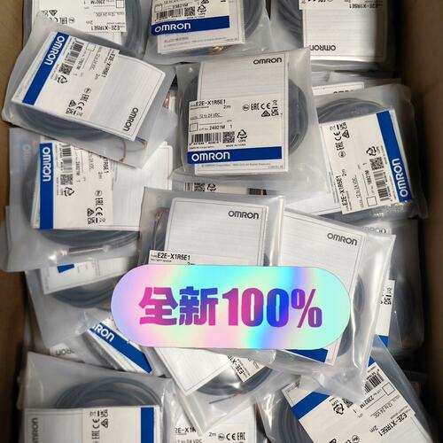 议价接近开关E2E-X1R5E1E2E-X2ME1E2E-X5ME1
