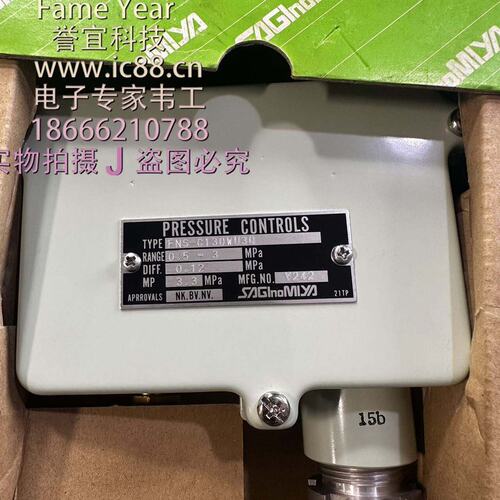 议价鹭宫压制器FNS-C130WFNS-C101WFNS-C102W