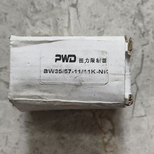PWD联轴器BW35/57-11/11K-NKBW35/57-11/10K-NKBW35/57-10/10K-NK