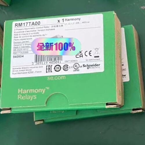 议价继电器RM17TA00RM17TE00RM17TU00