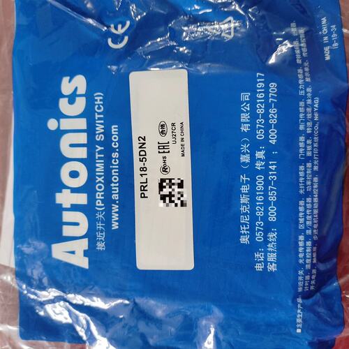 议价Autocs接近开关PRL18-5DN2PRL18-5DNPRL18-5DP