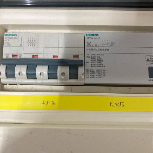 议价配电箱5SY65SY6系列5SY6配电箱5SU95SU9系列5SY6106-7