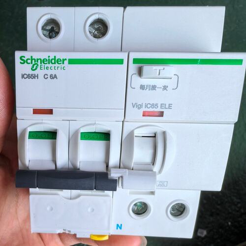 议价漏电保护器iC65HiC65H 2P C10AiC65H 2P C16A