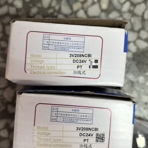 议价电磁阀3V206NCBI3V210-083V220-08