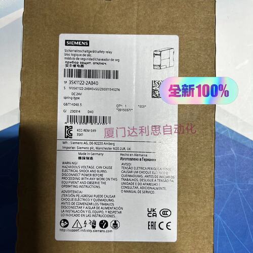议价安全继电器3SK11223SK1122-2403SK11222403SK1122/240