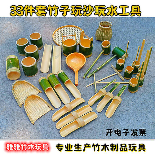 竹木制玩沙玩水工具幼儿园儿童