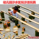 幼儿园玩沙玩水玩具套装 竹制沙水池工具戏水挖沙器材儿童玩教具