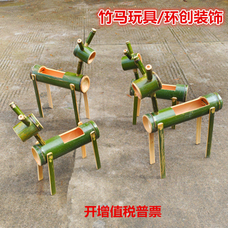 竹筒马玩具幼儿园户外游戏器材环创材料装饰区域角玩教具竹制品