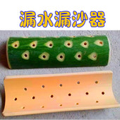 竹木制玩沙玩水工具幼儿园儿童沙水池戏水区玩具竹片漏水器沙漏斗