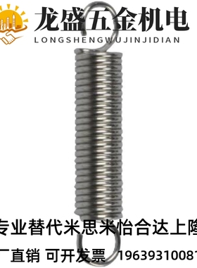 AUY10/12-30/35/40/50/55/60/65/70/80/90/100拉伸弹簧中轻载型