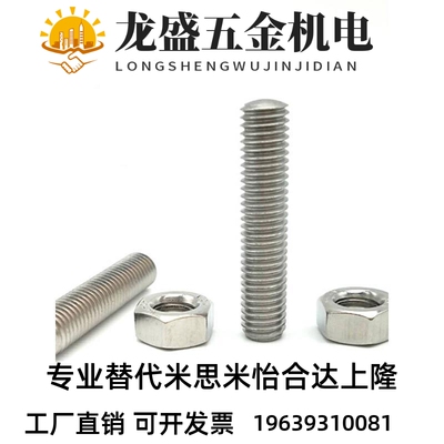 替代细牙内六角型调整螺丝ANBS/ANFBS3/4-10/15/20/25/30/35/40/4