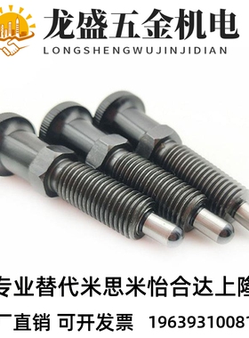 碳钢加长复位型旋钮柱塞PXAL/PXKL8M10M12M16球面弹簧分度定位销