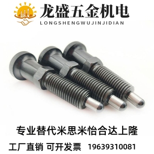 碳钢加长复位型旋钮柱塞PXAL PXKL8M10M12M16球面弹簧分度定位销