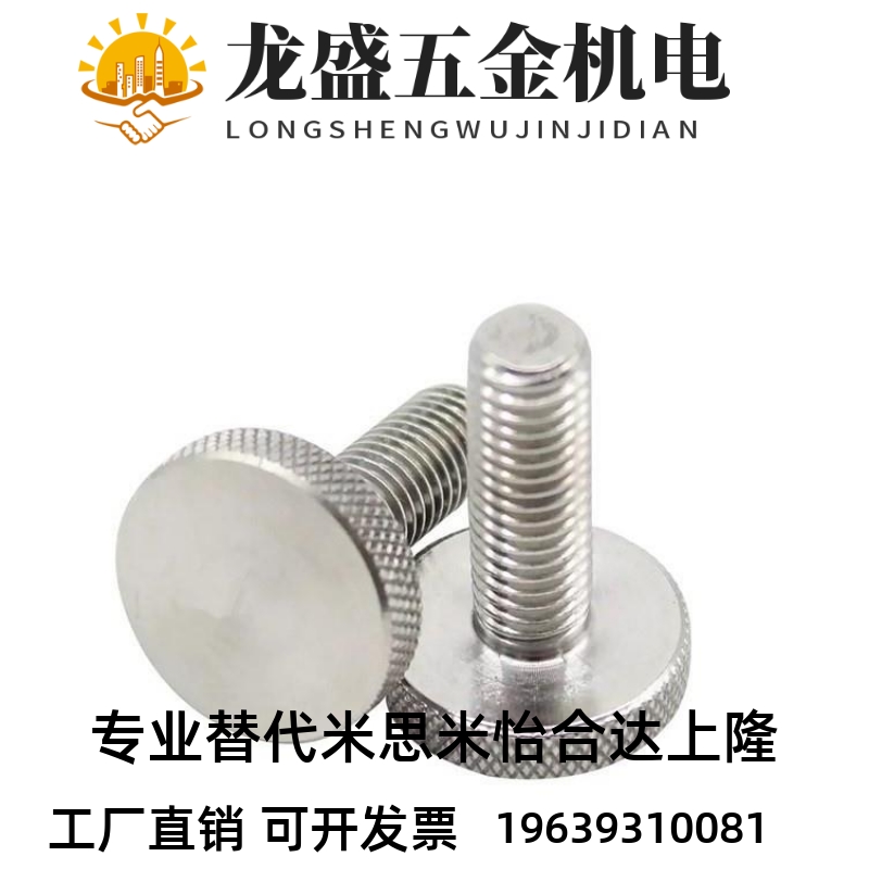 压纹旋钮 把手NOB3/4/5/6/8/10-6/10/16/20/25/30/40