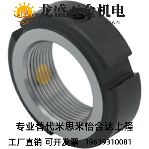 替代上隆锁紧螺母 BNTB-M5/M6/M8/M10/M12/M15/M17/M20/M25/M30/M