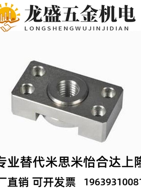 WHK01/WHK02/21-M6 M8 M10 M14 M18 M22 M26浮动接头组件安装法兰