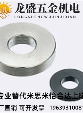 替代 米思米 TWASB TWSSS WASM30-8-10-12-15-16-20-25 金属垫圈