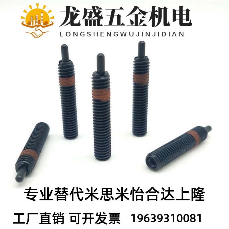 PJH3/4/5/6/8重载型弹簧柱塞螺纹旋钮定位分度销伸缩弹顶丝导向柱