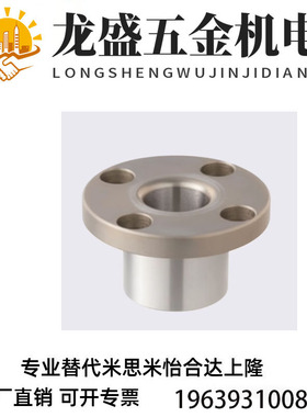 JBY JBYM JBT JBYF JBYFB JBYFM JBYFC JBYFS JBTF 定位销用衬套