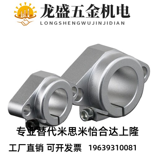 法兰型导向轴支座 SHHSA8/10/12/13/16/20/25/30/35/40/50/60