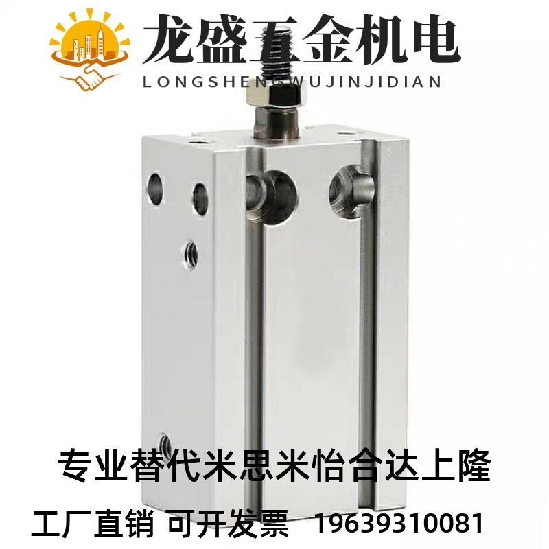 25替32米思米小型40气缸C-MSCFA-6-10-16-20-30/50/75/100-S/60